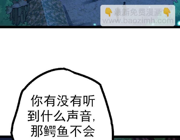 第44话 小灵与少将的决斗