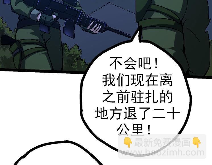 第44话 小灵与少将的决斗