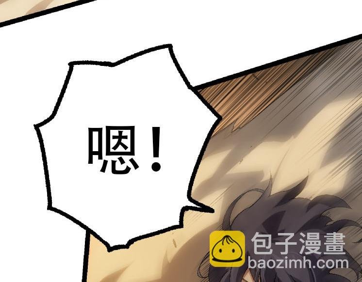 第45话 小灵再次出手