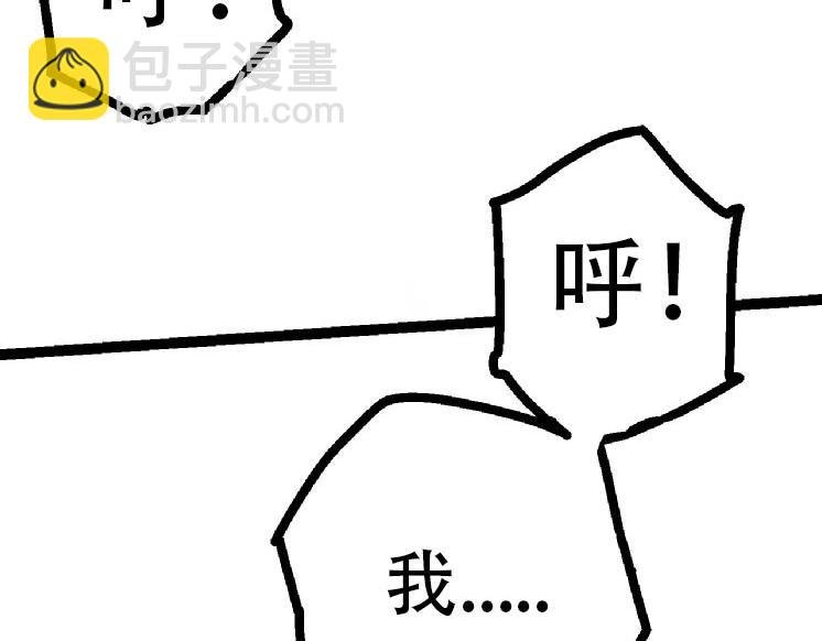 第45话 小灵再次出手