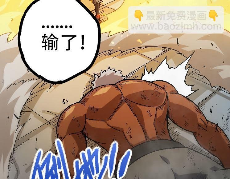 第45话 小灵再次出手