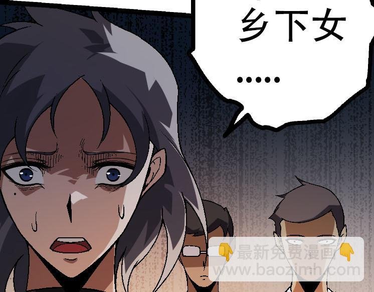 第45话 小灵再次出手