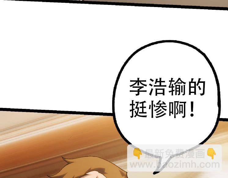 第45话 小灵再次出手