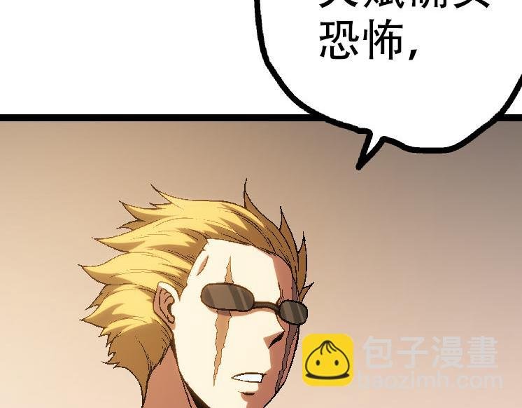 第45话 小灵再次出手