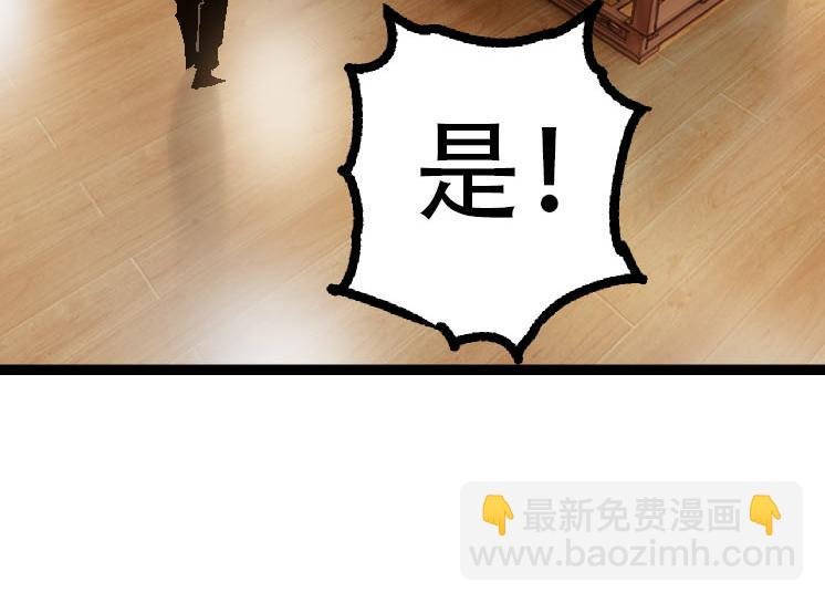 第45话 小灵再次出手