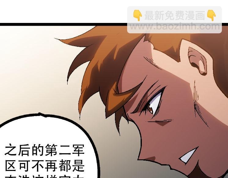 第45话 小灵再次出手