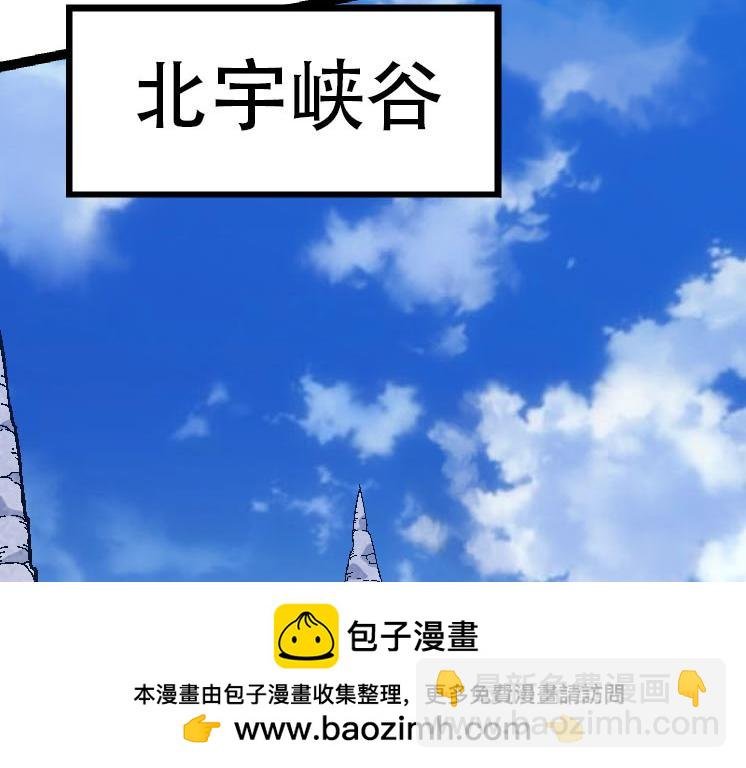 第45话 小灵再次出手