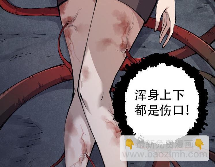 第46话 变异之后的千琴