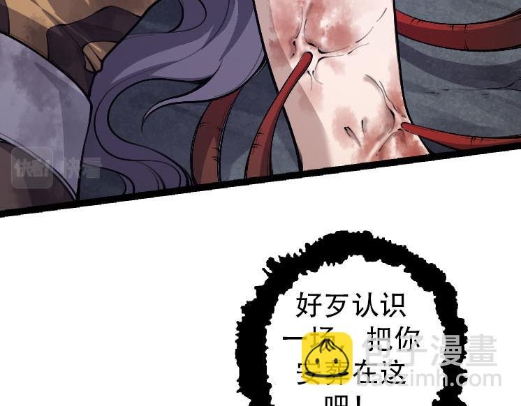 第46话 变异之后的千琴