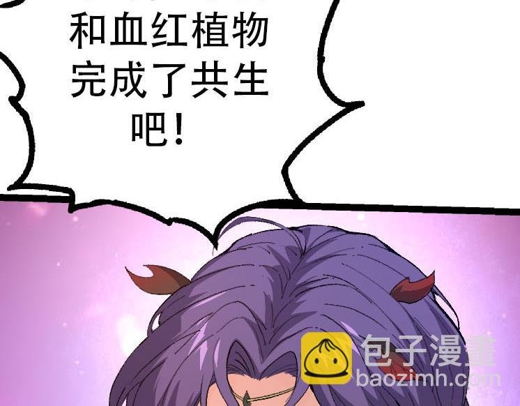 第46话 变异之后的千琴