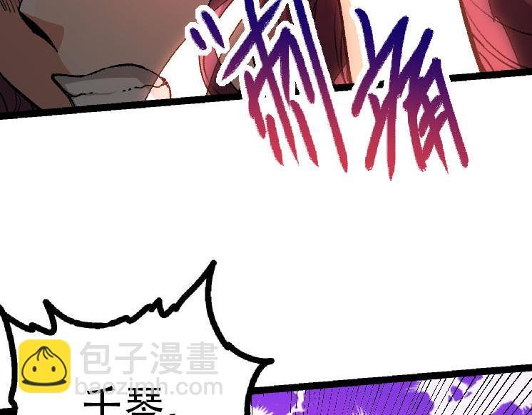 第46话 变异之后的千琴