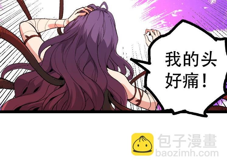 第46话 变异之后的千琴