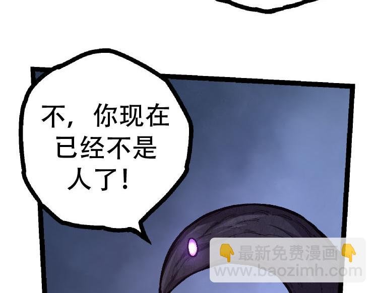 第46话 变异之后的千琴