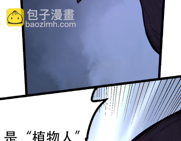 第46话 变异之后的千琴