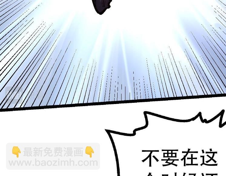 第46话 变异之后的千琴