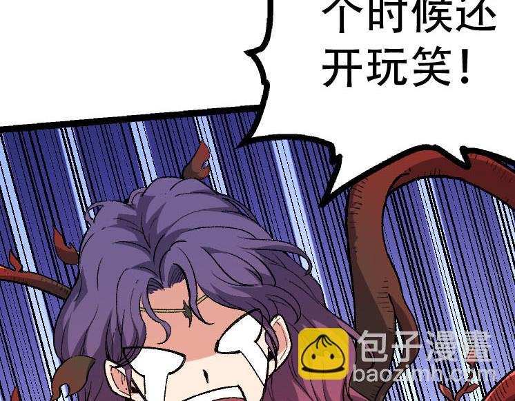 第46话 变异之后的千琴