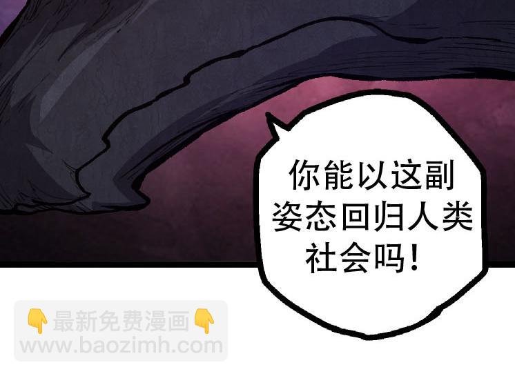 第46话 变异之后的千琴