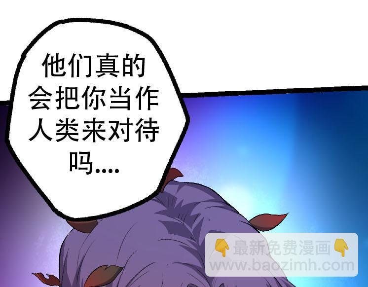 第46话 变异之后的千琴