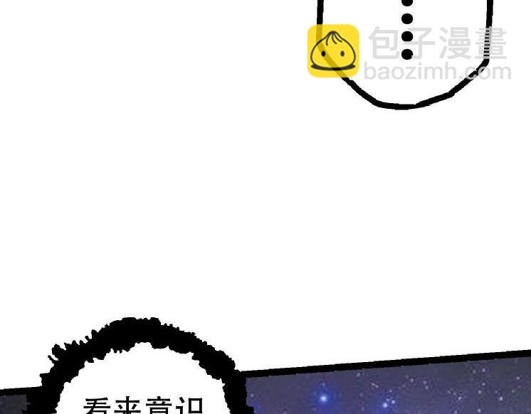 第46话 变异之后的千琴