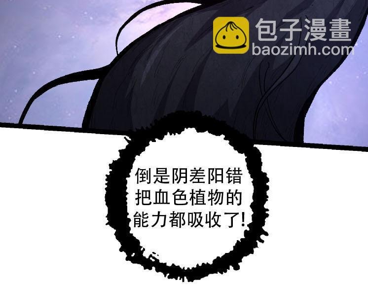 第46话 变异之后的千琴