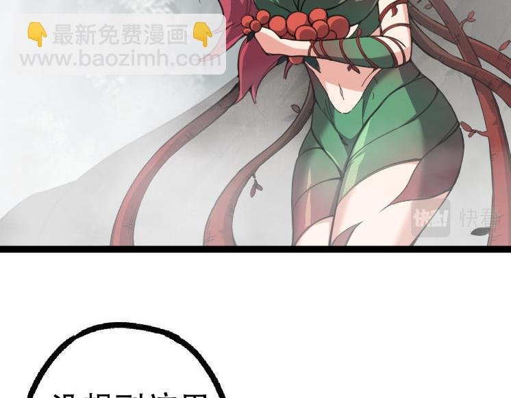 第47话 危机四伏的战斗！