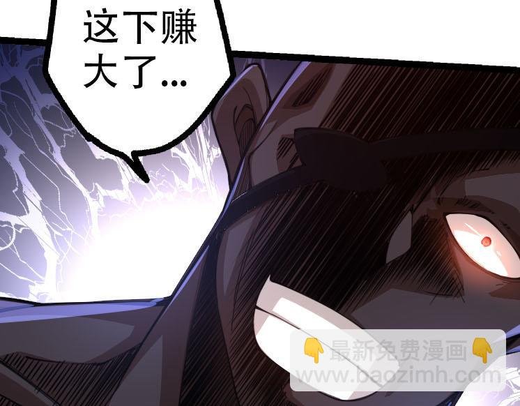 第47话 危机四伏的战斗！
