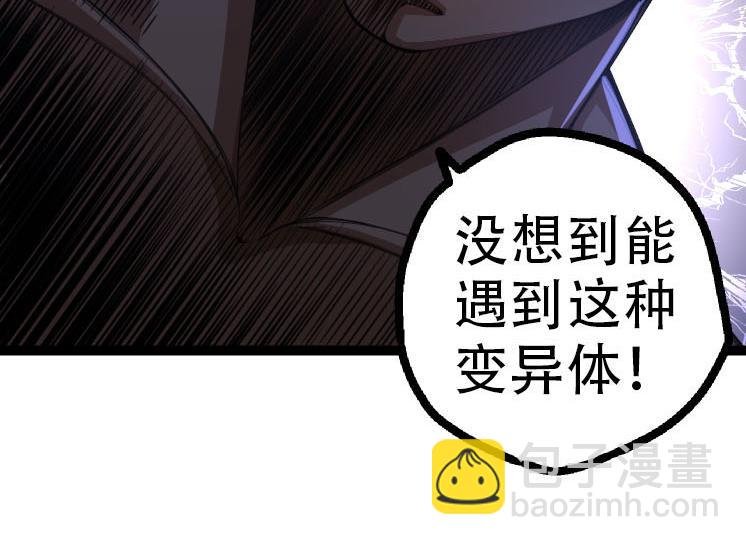 第47话 危机四伏的战斗！