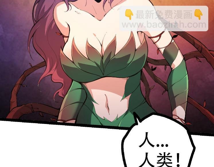 第47话 危机四伏的战斗！