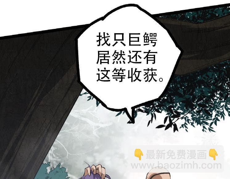 第47话 危机四伏的战斗！