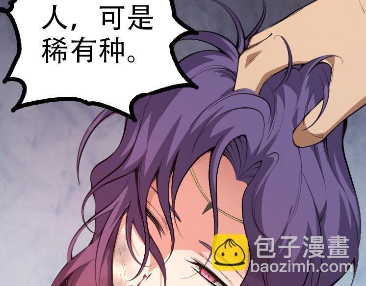 第47话 危机四伏的战斗！