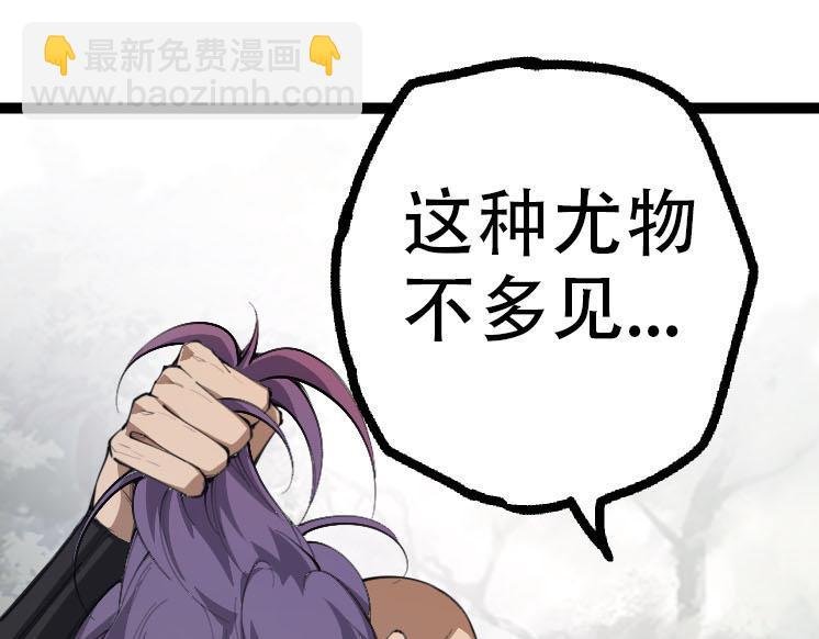 第47话 危机四伏的战斗！