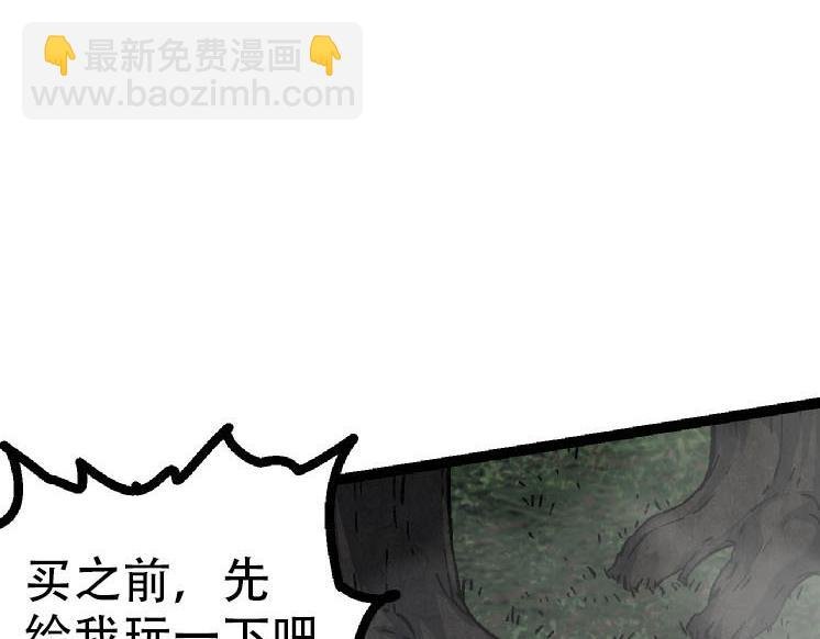 第47话 危机四伏的战斗！