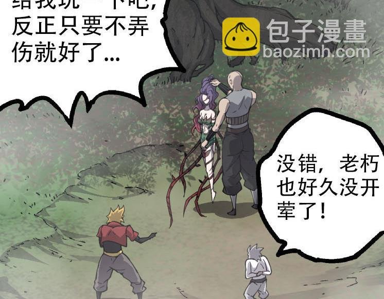 第47话 危机四伏的战斗！