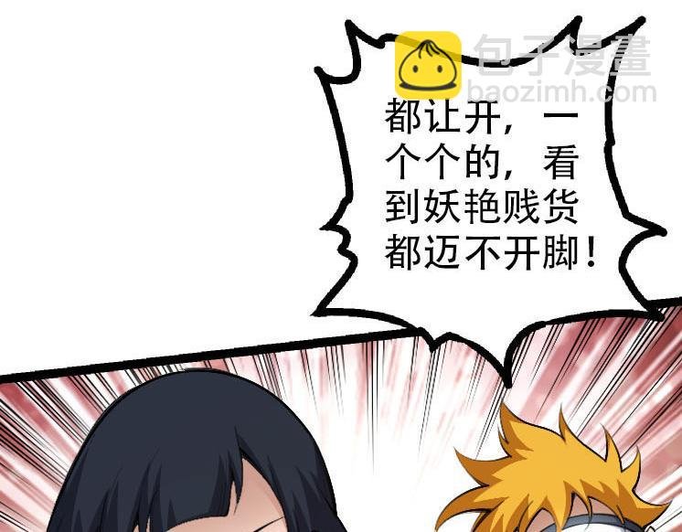 第47话 危机四伏的战斗！