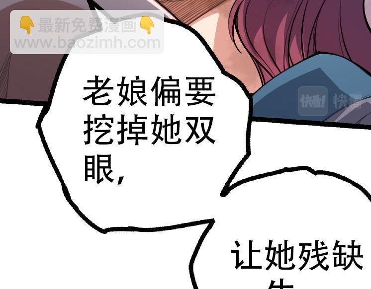 第47话 危机四伏的战斗！