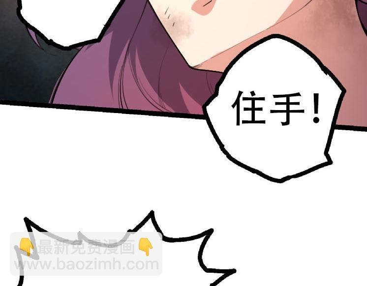 第47话 危机四伏的战斗！