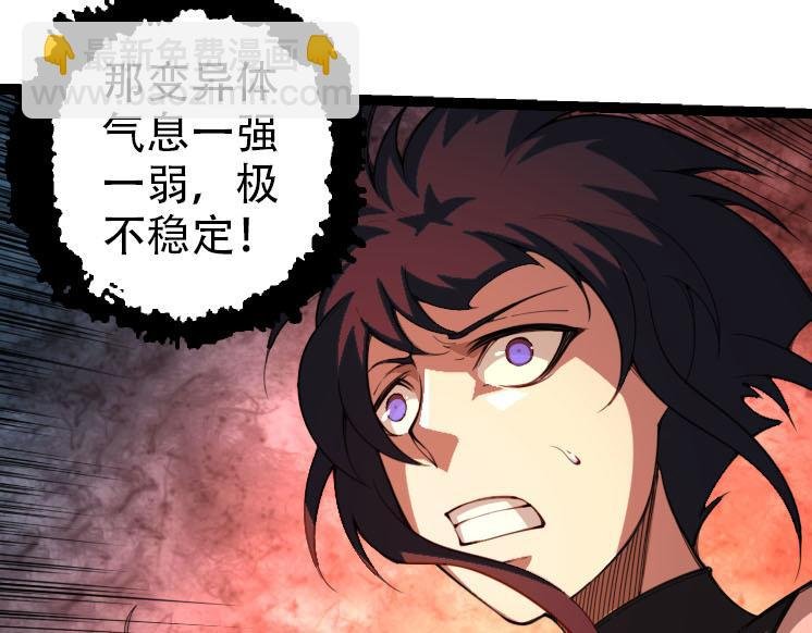 第47话 危机四伏的战斗！