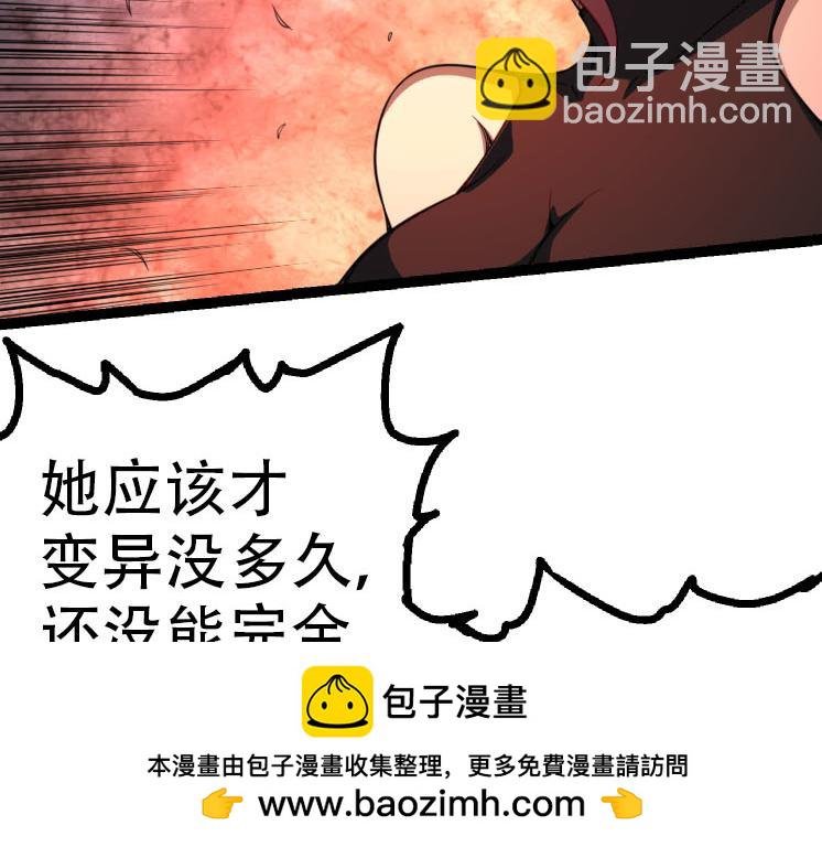 第47话 危机四伏的战斗！