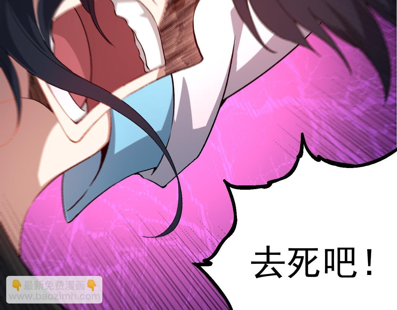 第48话 灵力潮汐