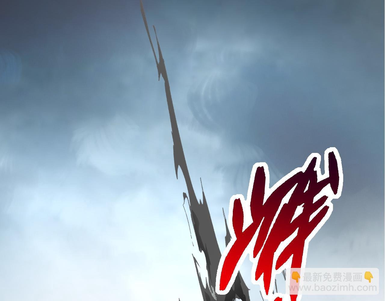 第48话 灵力潮汐