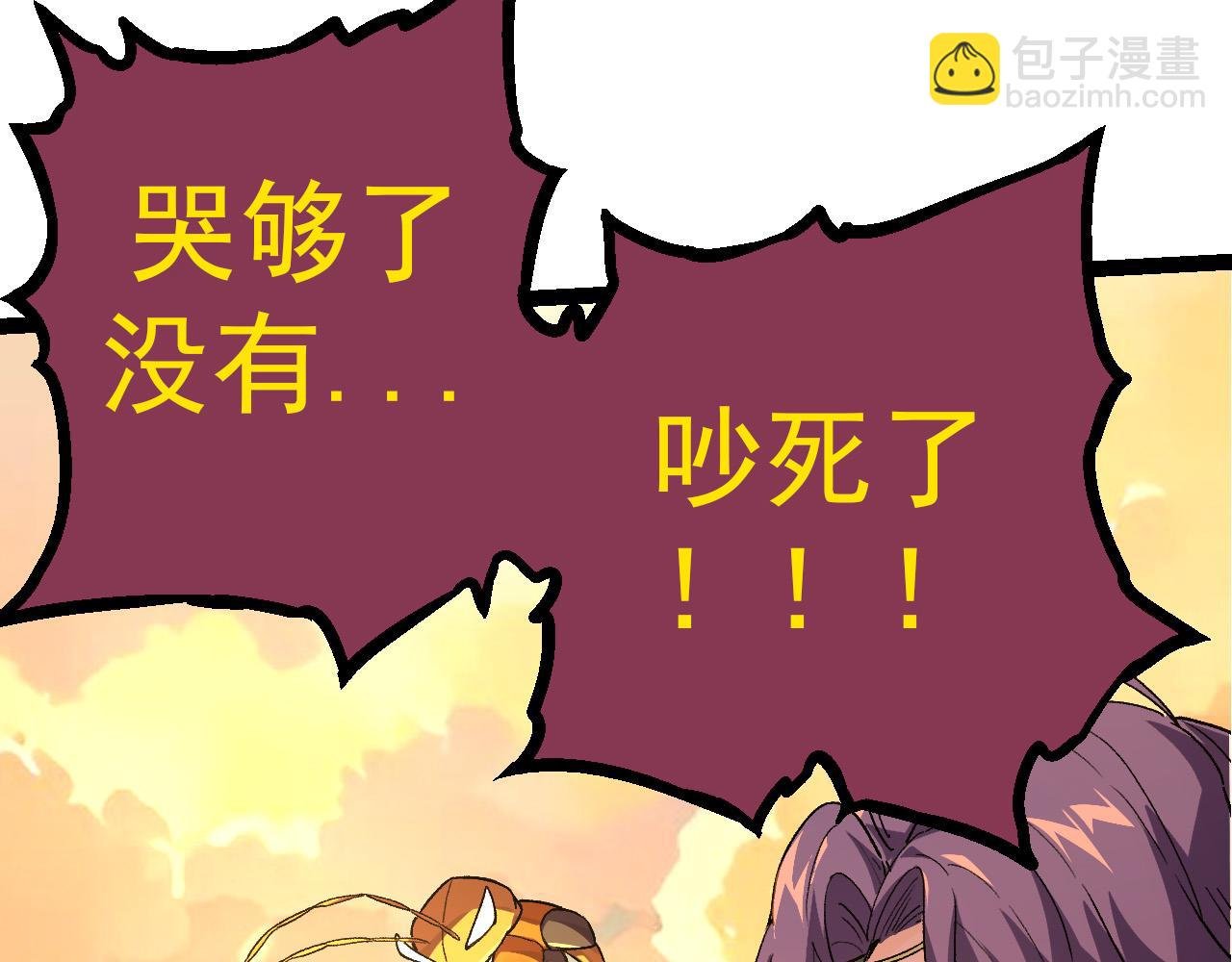 第48话 灵力潮汐