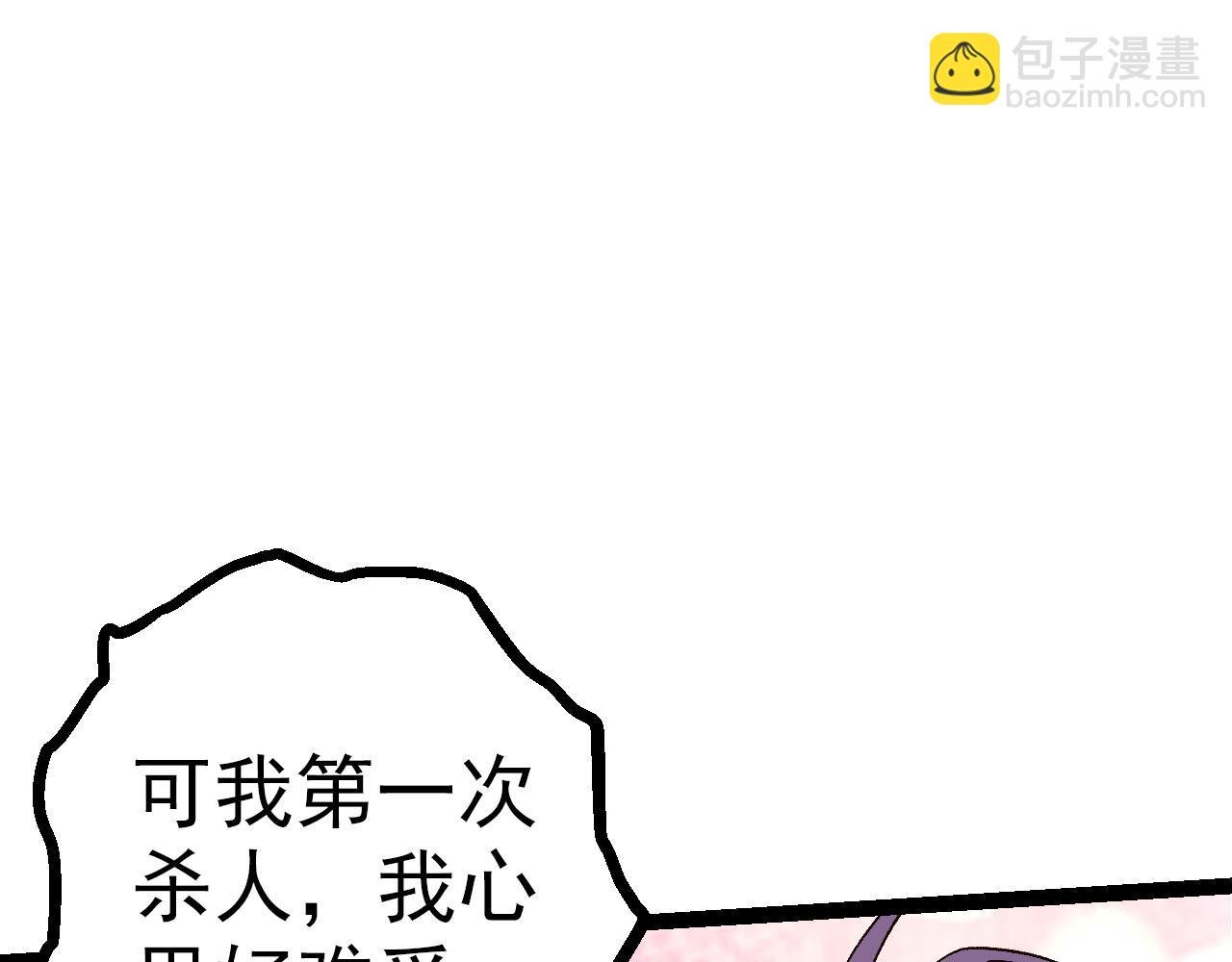 第48话 灵力潮汐