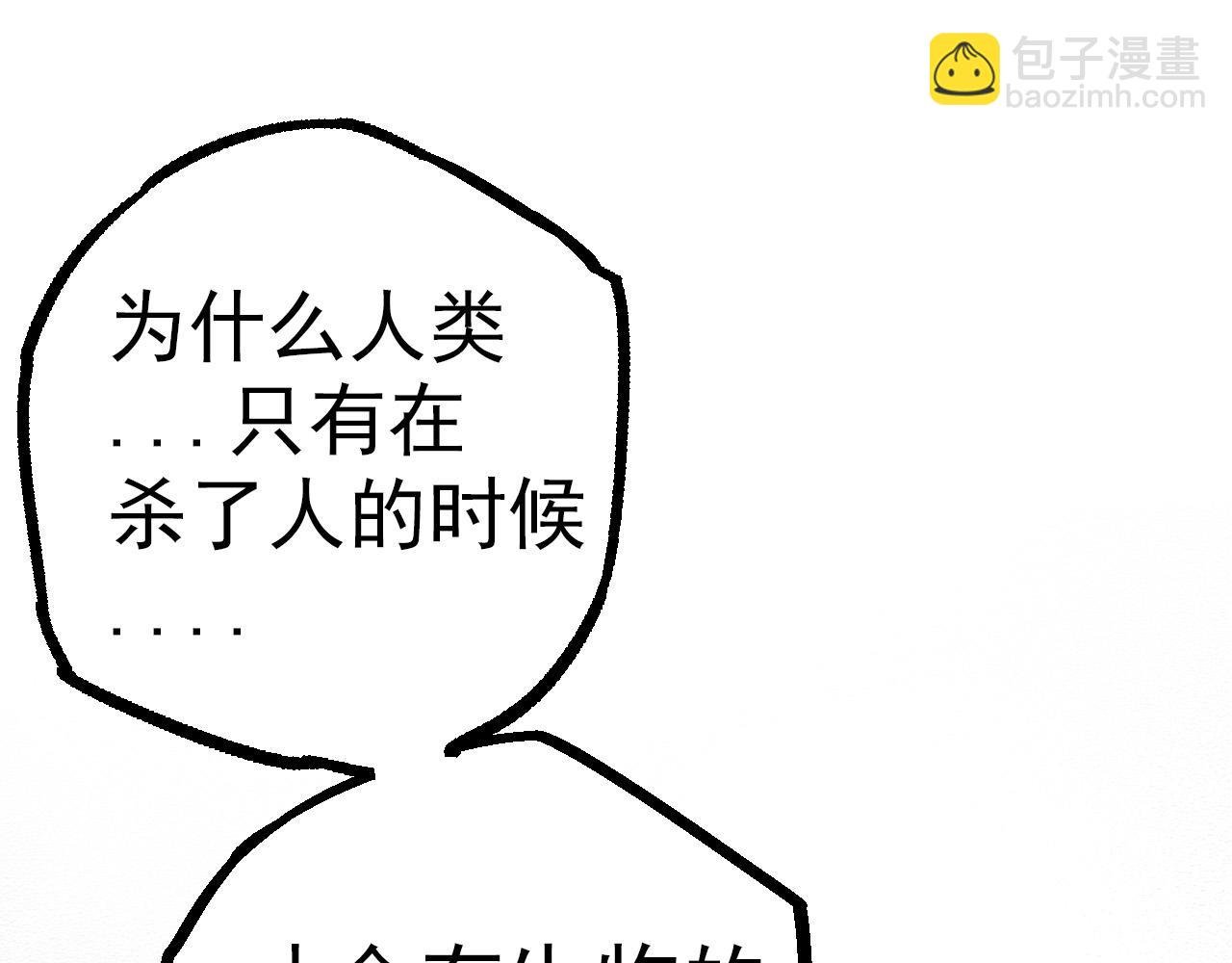 第48话 灵力潮汐