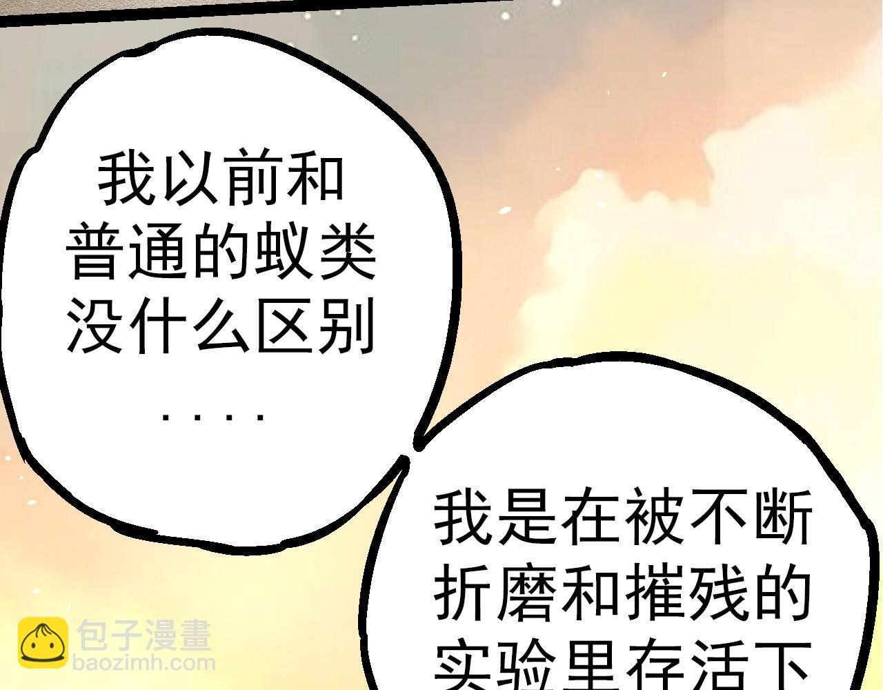 第48话 灵力潮汐