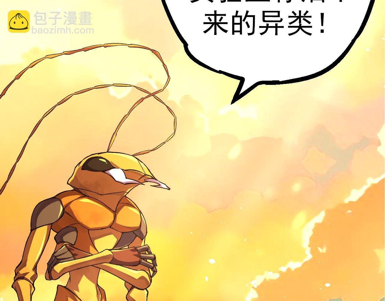 第48话 灵力潮汐