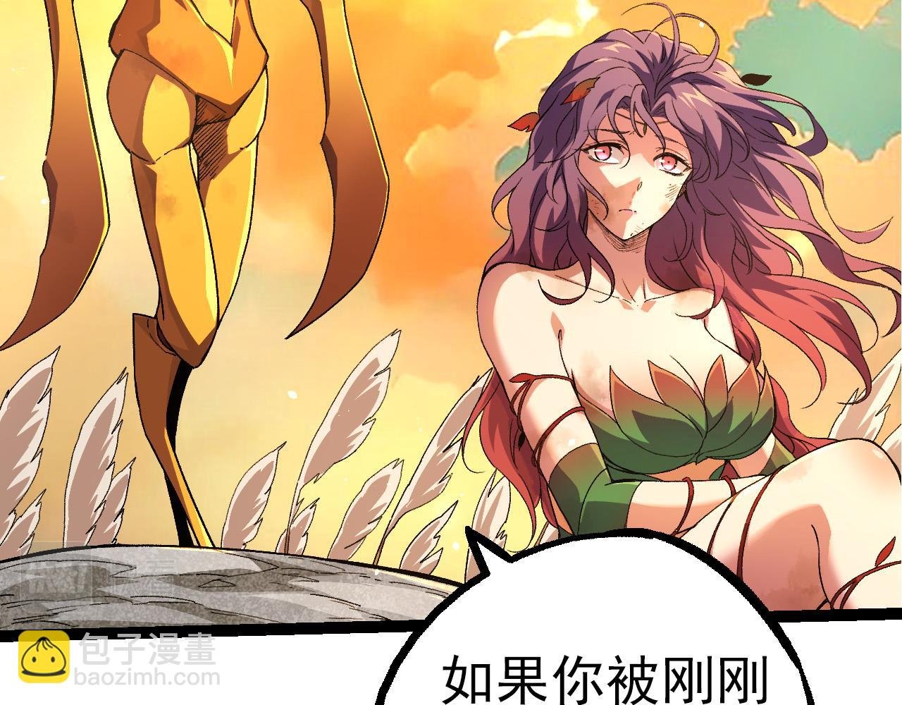 第48话 灵力潮汐