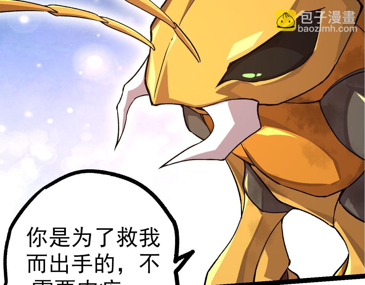第48话 灵力潮汐
