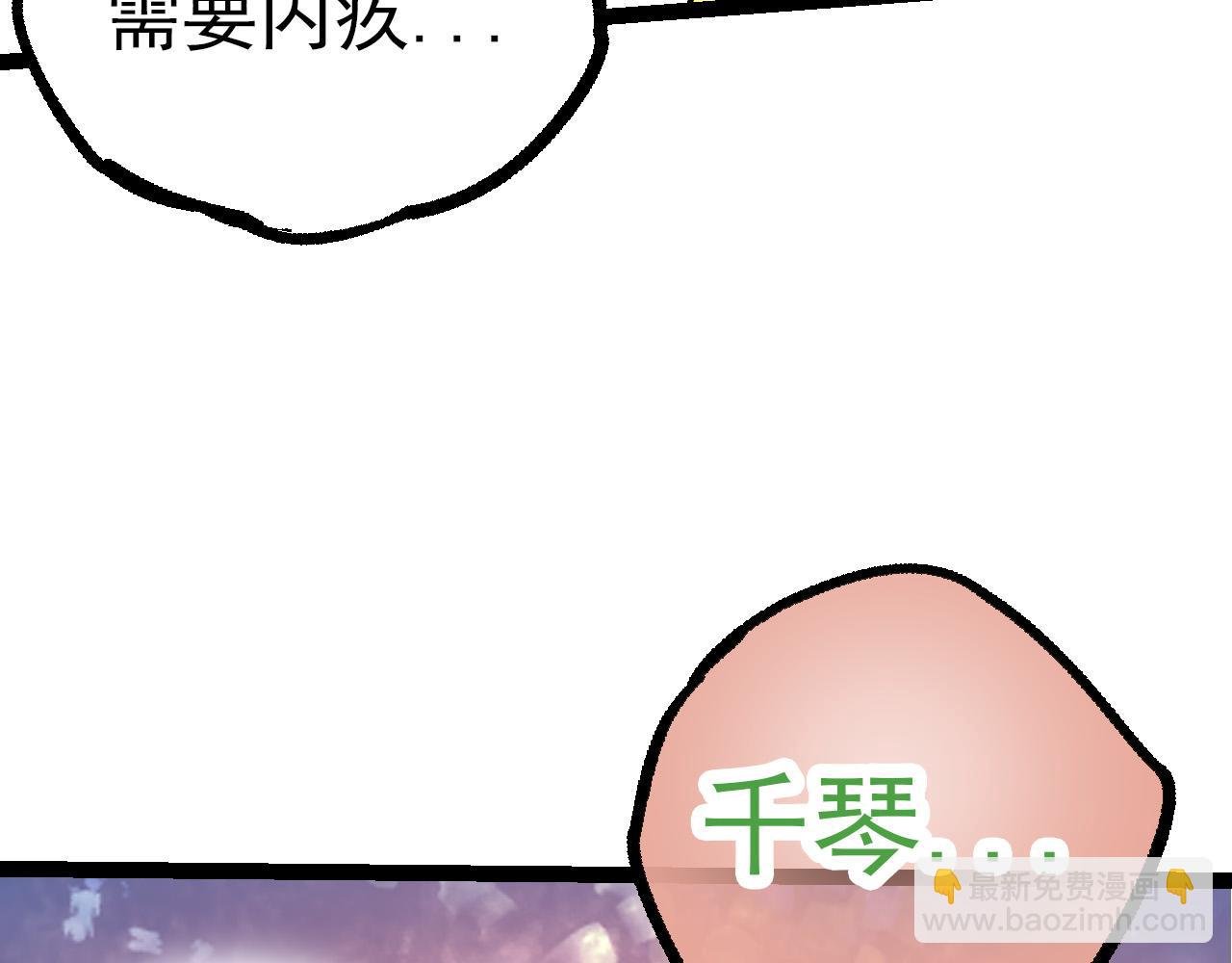 第48话 灵力潮汐
