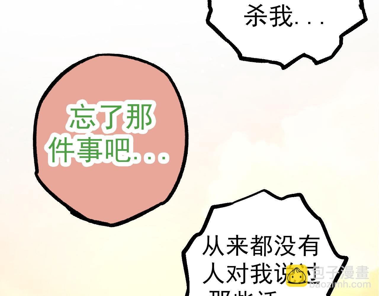第48话 灵力潮汐