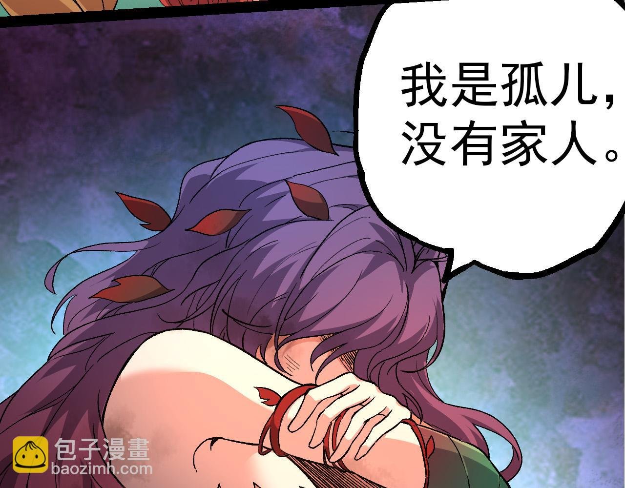 第48话 灵力潮汐